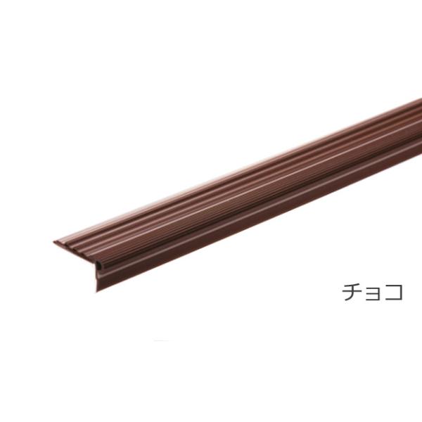 スベラーズ S-40  14本入／チョコ（川南）KSC-40 階段用すべり防止部材