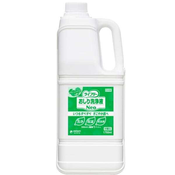 【楽天市場】ライフリー おしり洗浄液Neo 付替1750ml グリーンシトラスの香り（ユニ・チャーム）51311：アイケアショップ 介護用品のお店