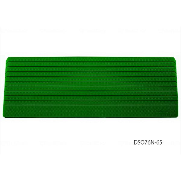 ダイヤスロープN 屋外用／幅76cm・解消高さ6.5cm・勾配度数14度（シンエイテクノ）DSO76N-65　硬質ゴム製すべり止め段差解消スロープ