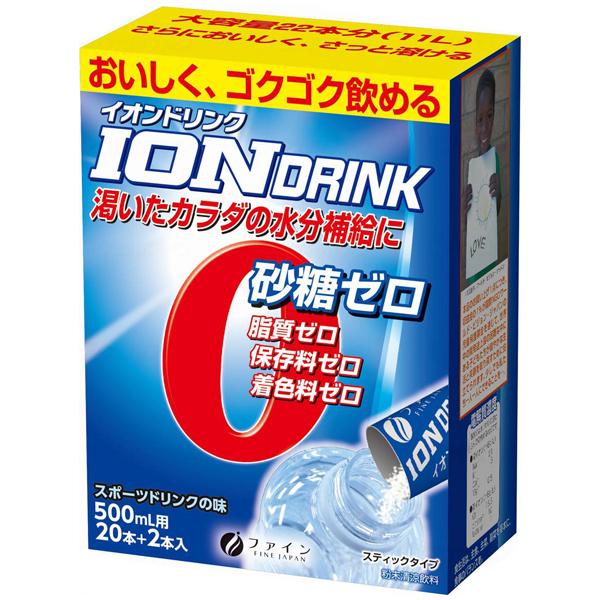 【ケース販売】粉末清涼飲料 イオンドリンク スポーツドリンク味 ／（3.2g×22本）×30箱（ファイン）000330