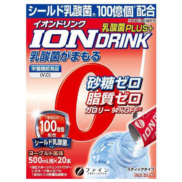 【ケース販売】粉末清涼飲料 イオンドリンク 乳酸菌プラス ヨーグルト風味／（3.0g×22本入）×30箱（ファイン）