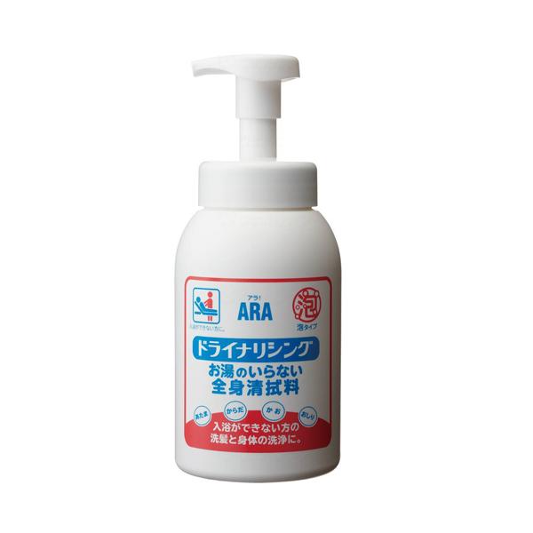【ケース販売】アラ！ドライナリシング／550ml×10本（フェニックス）00001493 お湯のいらない全身清拭料