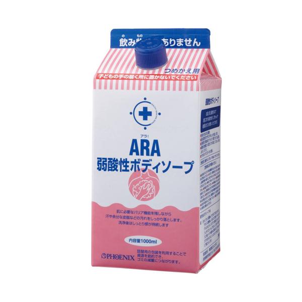 【ケース販売】アラ！弱酸性ボディソープ／詰替1L×8本（フェニックス）00091168