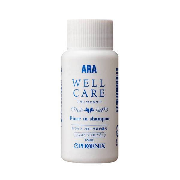 【ケース販売】アラ！ウェルケアリンスインシャンプー／45ml×50本（フェニックス）00092023 6,877円
