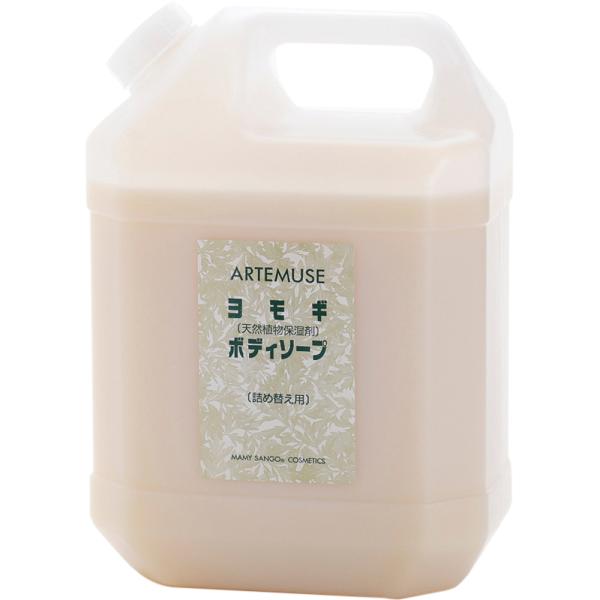 よもぎボディソープ／詰替用4L（三興物産）C321 高級皮脂酸全身用液体石鹸・無着色
