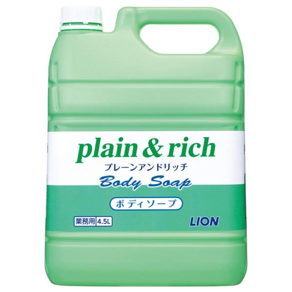 【ケース販売】プレーン＆リッチ ボディソープ／4.5L×3本（ライオンハイジーン）