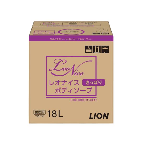 レオナイス さっぱりボディソープ／18L（ライオンハイジーン）