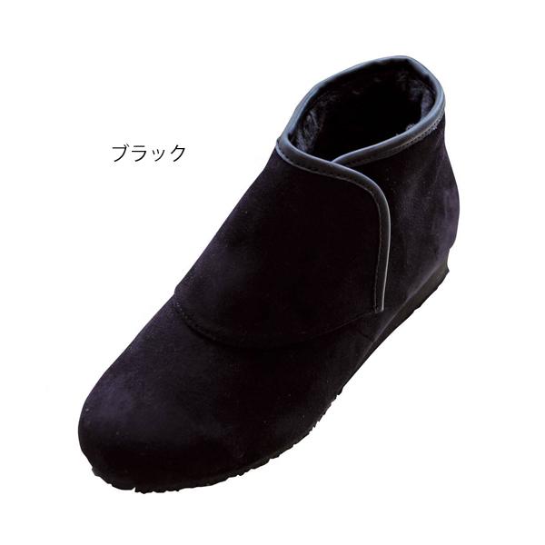 防寒ブーツ リシェス婦人用／M（22.5～23.0cm）足囲3E ブラック（ウェルファン）防滑ソールタイプ 009738