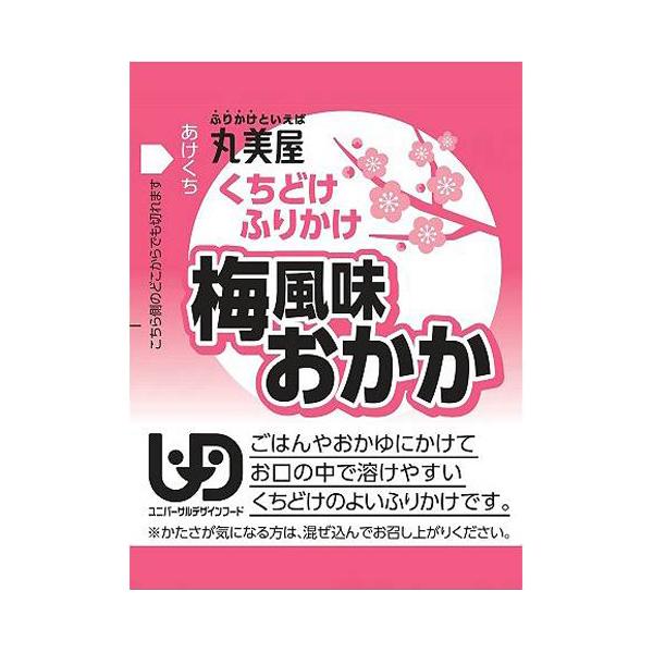 【お買物マラソンP2倍】【ケース販売】梅風味おかか 2g&times;30食&times;36袋／くちどけふりかけ（丸美屋食品）介護食専用のふりかけ｜アイケアショップ 介護用品のお店 8,979円