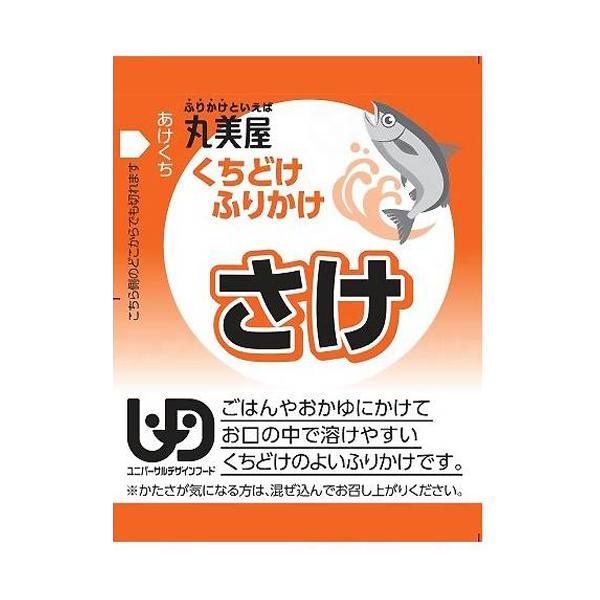 【お買物マラソンP2倍】【ケース販売】さけ 2g&times;30食&times;36袋／くちどけふりかけ（丸美屋食品）介護食専用のふりかけ｜アイケアショップ 介護用品のお店