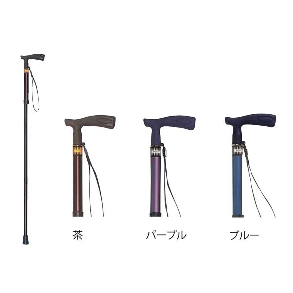 調節式折りたたみT字杖 ”まぁべんり”（大サイズ）／ブルー（日進医療器）TY126