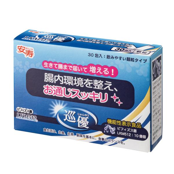 【3個セット】安寿 巡優 LKM512／1g×30包（アロン化成）ビフィズス菌サポート食品 534-512