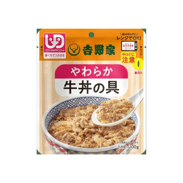 【お買物マラソンP2倍】【ケース販売】やわらか牛丼の具 100g&times;48個／吉野家 やさしいごはんシリーズ（吉野家）636118 歯ぐきでつぶせる固さの介護食｜アイケアショップ 介護用品のお店