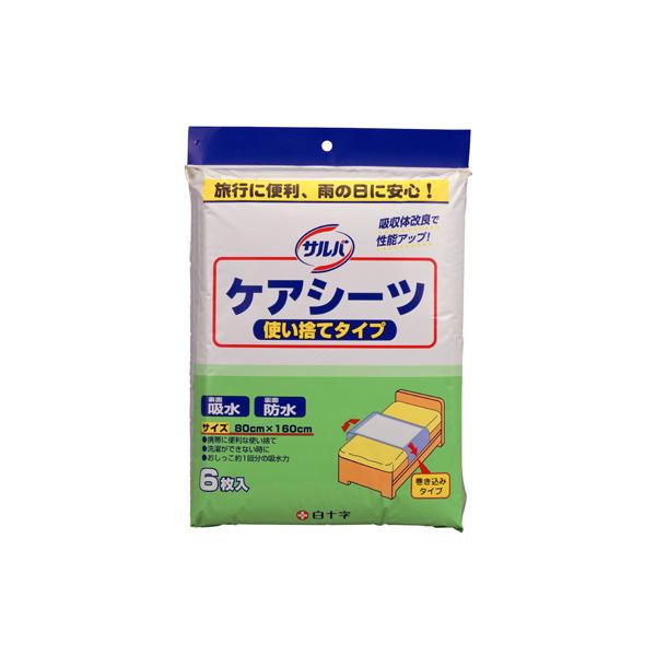 【ケース販売】サルバ ケアシーツ 使い捨てタイプ／ 6枚入×10袋（白十字）31209 防水シーツ使い捨てタイプ 5,943円