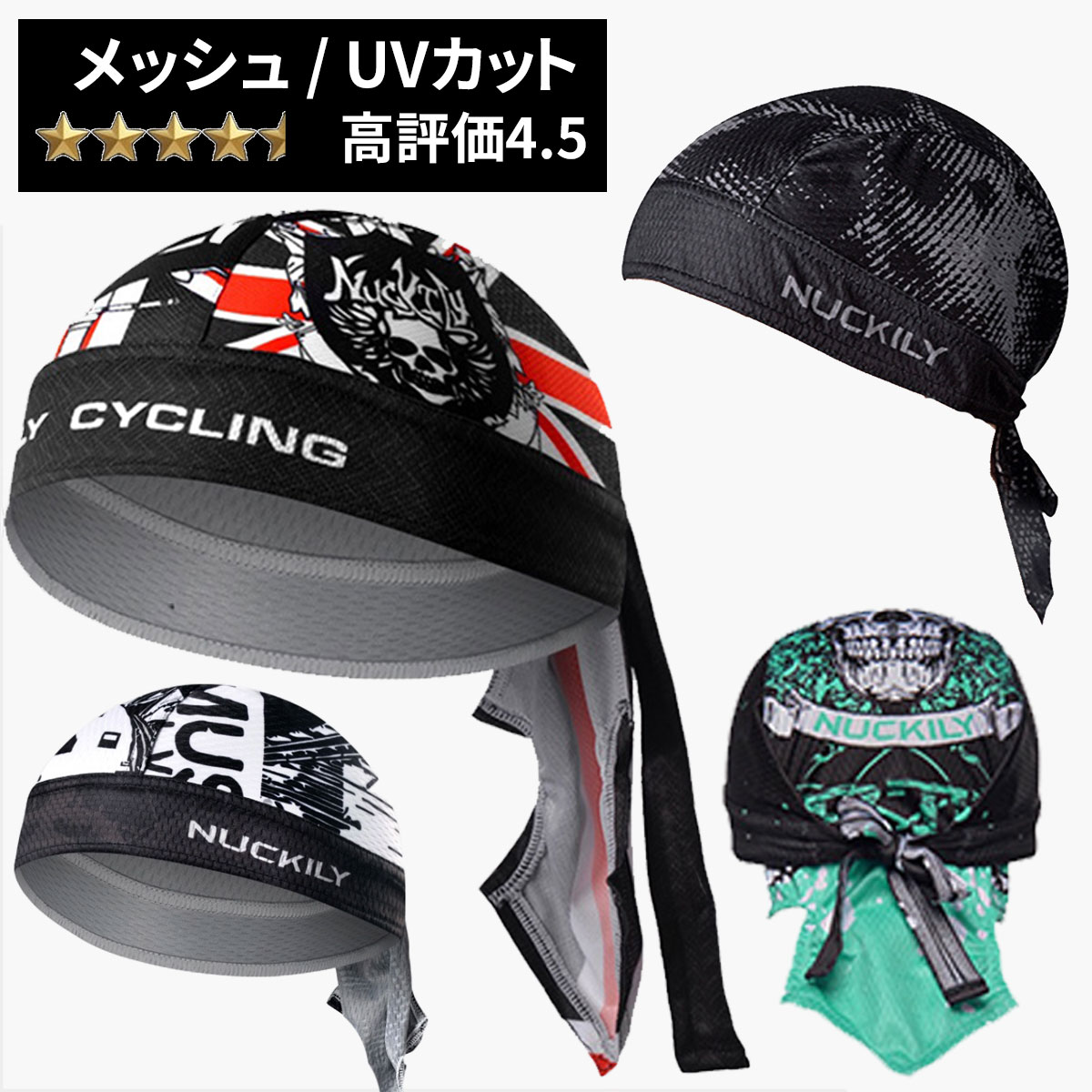 conp バンダナキャップ　ドット imgrc0121443678.jpg