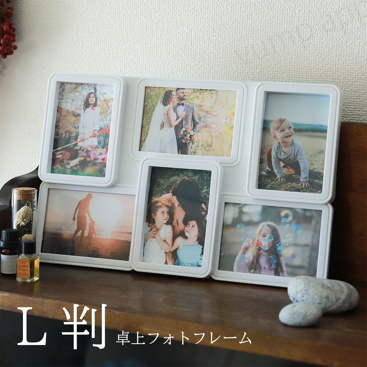 楽天市場】受発注商品 ツートン フォトフレーム L判・チェキ 4面 F-TMS