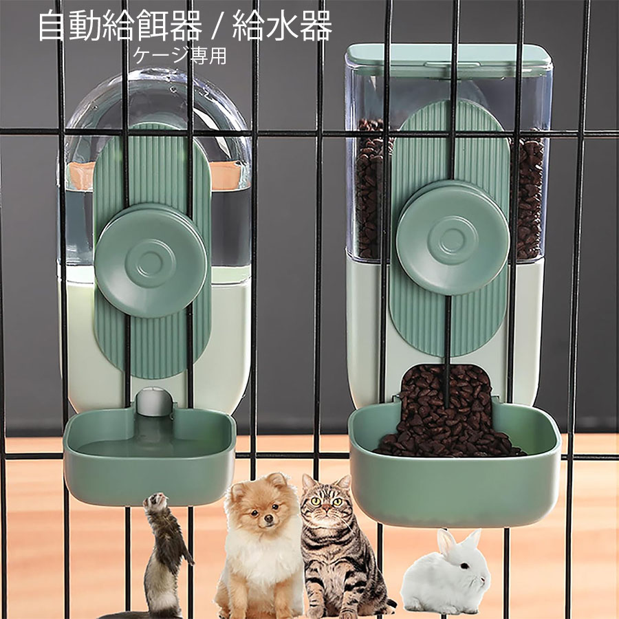 楽天市場】マルカン うさぎの安心オートフィーダー スマート