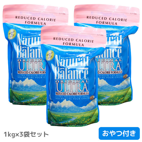 楽天市場 猫 キャットフード ナチュラルバランス Natural Balance ウルトラプレミアムリデュースカロリーフォーミュラ 1kg 3袋まとめ買いセット キャット フード ドライフード 猫用フード 餌 エサ えさ ご飯 ごはん お得 セット I Dog 楽天 あす楽 翌日配送