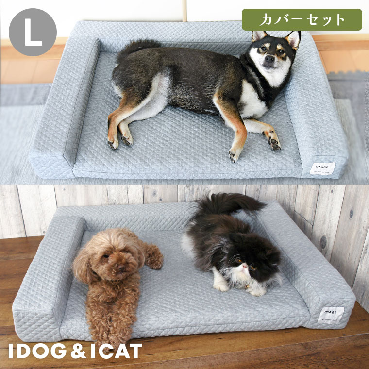 楽観論スーパーsale 10 Off ネコ ベッド Unage 体圧解離年長国法ベッド カドラータイプ キルト L号 クッション ラグマット 介護狙い 床ずれ 老犬 老猫 寝たきり シニア 小型犬 中型犬 大型犬 コルネットベット マット Ica Hqb Be
