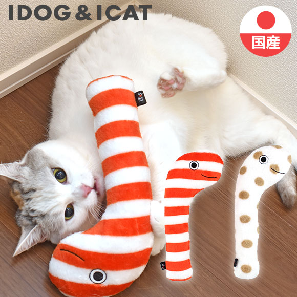 楽天市場 Itoy ケリケリチンアナゴ キャットニップ入り ｉｃａｔ 猫首輪 猫グッズ