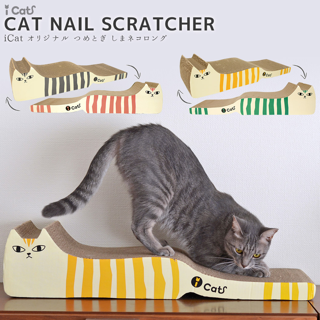 【 猫 トイレ おしゃれ 】iCat アイキャット オリジナル ネコ型トイレット スコップ付【 猫型トイレ 猫のトイレ 猫用トイレ  トイレタリー キャットトイレ ハウス カバー付き フード付き トイレ本体 】【 あ】 ｉＣａｔ【猫首輪＆猫グッズ】