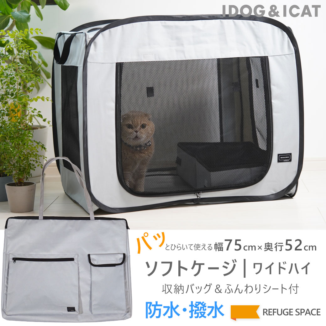 犬用ケージ & シーツ2枚183cm×90cmほど Amazon.co.jp: Alebert