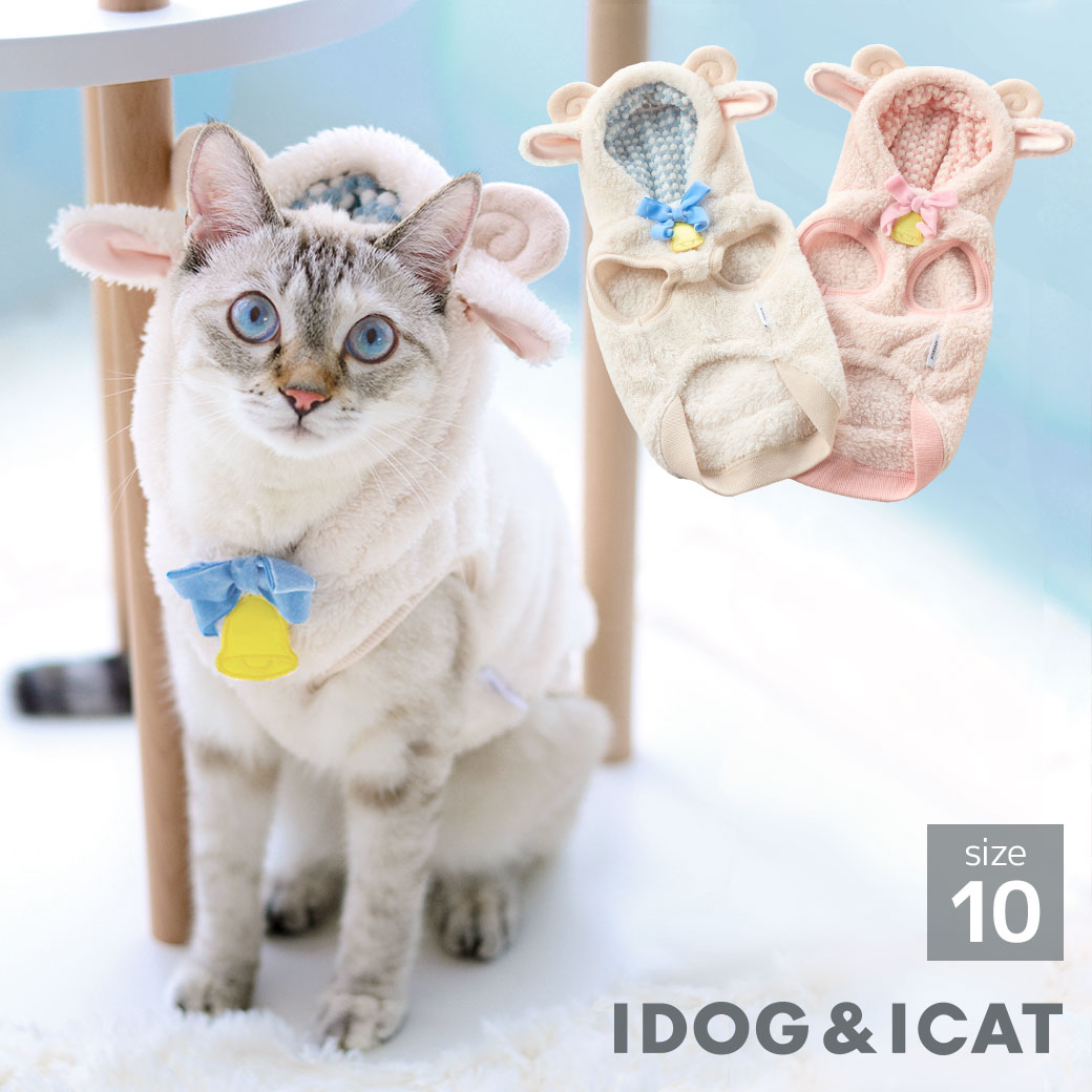 楽天市場】【 Point 5倍 】【 犬 服 パーカー 】iDog 干支の