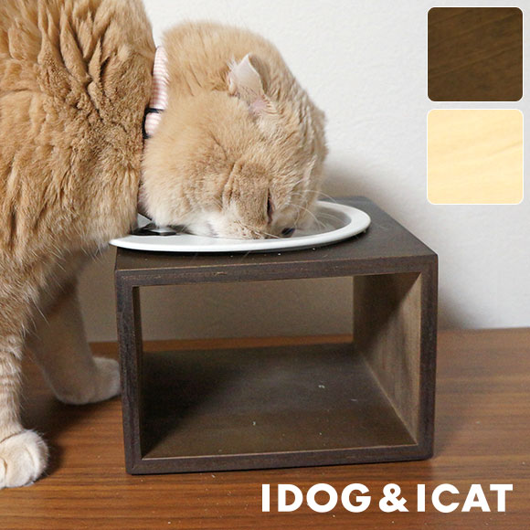 【SALE／101%OFF】 半額 iDog Living Keatキートスクエア1 Lサイズ フードボウル別売 designufabet.com designufabet.com