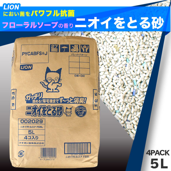 【楽天市場】【 猫砂 トイレ 】ライオン LION ペットキレイ ニオイを 