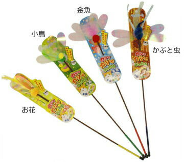 楽天市場 送料無料 つり竿の猫おもちゃ カシャカシャぶんぶん4種各1本バラエティセット 日時指定不可 Japanec Town 楽天市場店