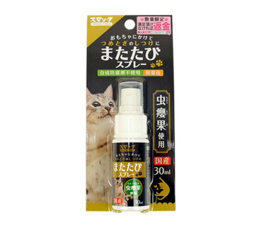 猫のまたたびページ シート] | アース・ペット株式会社