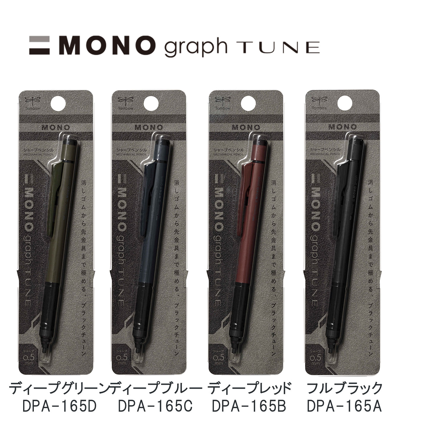 トンペン トンボ鉛筆（Tombow） 蛍光マーカー 蛍コート WA－TC96 空色｜【ハンズ