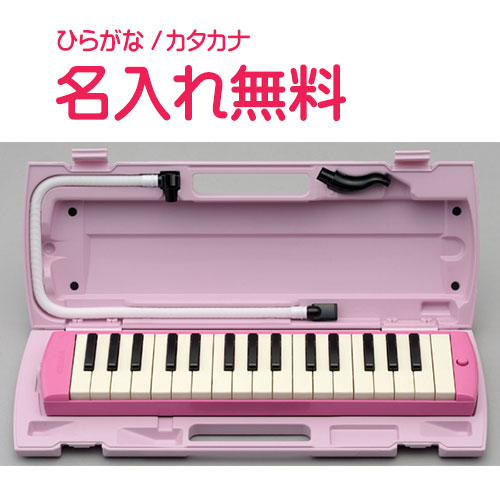 楽天市場】マイネーム入り アクリル製キリッツネームプレート付ヤマハ