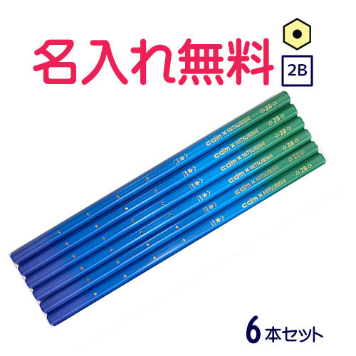 【楽天市場】名入れ 鉛筆【漢字・アルファベット・デザイン名入れ 