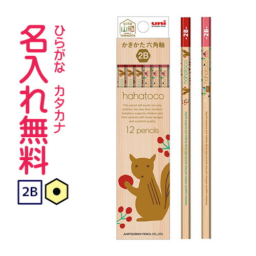 楽天市場】三菱鉛筆リサイクル鉛筆9800EW 硬度:2Bcdmオリジナル 楽天市場】三菱鉛筆リサイクル鉛筆9800EW 硬度:2Bcdmオリジナル