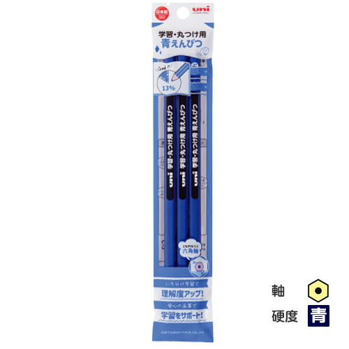 楽天市場】三菱青鉛筆（丸軸藍色） 1本 : CDMファイブポケッツ