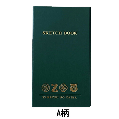 鬼滅の刃 A5ノート ショウワノート 鬼滅の刃 学習帳 B5 自主学習 5mm方眼罫 ジャンプ