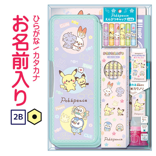 ポケットモンスターグッズセット 950729m08.jpg