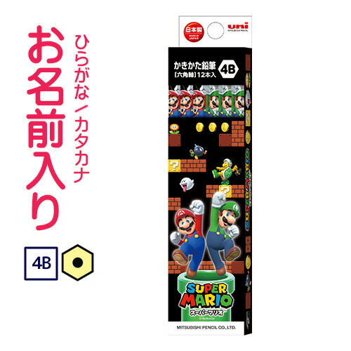 【マリオ】 確認ページ Super Mario Bros. Famicom - Guess what's inside this