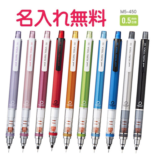 楽天市場】クルトガ 0.5mm シャープペンシル＜シャーペン＞ 10色 [M便