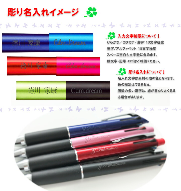 楽天市場 三菱鉛筆 ジェットストリーム 多機能ペン 4 1 Msxe5 1000 0 7mm 4色 黒 赤 青 緑 油性 ボールペン 0 5mmシャープペン お名前入れ無料 団体 企業 卒団 卒業 ギフト プレゼント Cdmファイブポケッツ
