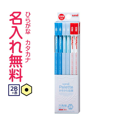 ★お求めやすく価格改定★ 楽天市場】◇ippo(イッポ) 低学年用かきかたえんぴつ【 三角 絵画