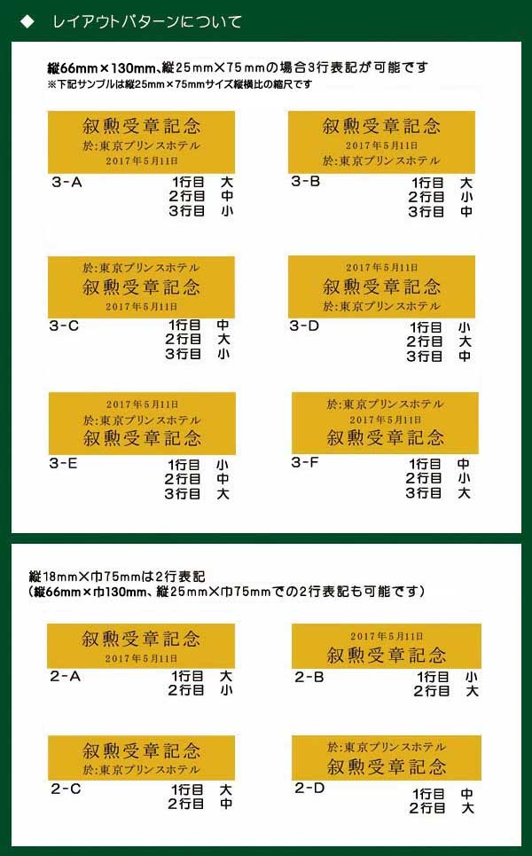 高級デザインプレート(額縁・名札など)