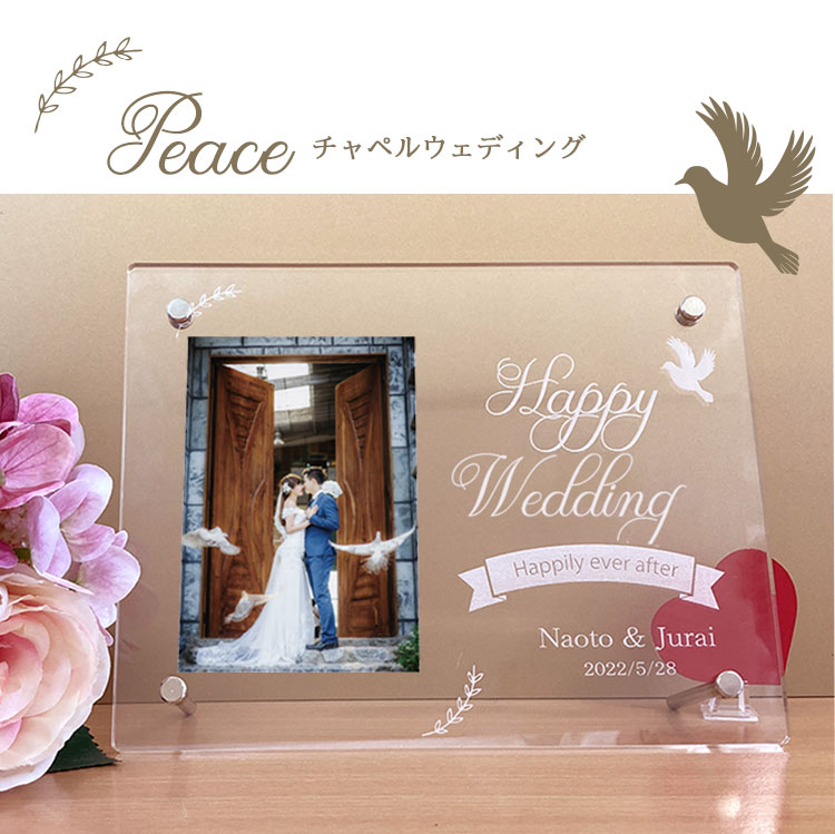 名入れ 名前入り プレゼント 還暦 写真立て 誕生日 お祝い 出産祝い アクリル 結婚祝い フォトフレーム 内祝い 写真サイズl判縦向き 記念日 Sajyハート型天使記念装飾品吊り下げサイン記念装飾 Ciudaddelmaizslp Gob Mx