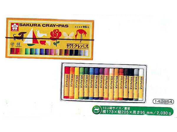 楽天市場】サクラ クレパス太巻（20色） バンド付 : CDMファイブポケッツ