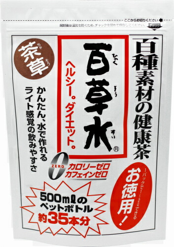 百ドープ水 褐色草 ティーインググラウンドカバン 75g 5g 15包み 11鞄設定 ひゃくめっきりすい ちゃそう 東海フーズ Cannes Encheres Com