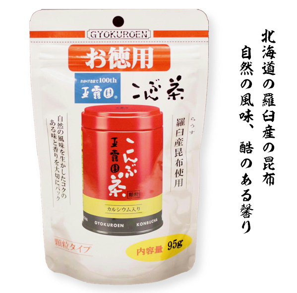 楽天市場】梅こんぶ茶85g 4個までメール便可能 梅昆布茶 ヨウ素