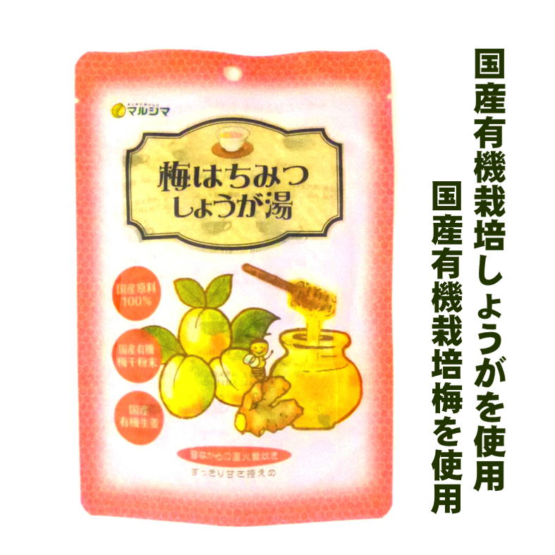 楽天市場】梅昆布茶 うめこんぶ茶 スティック11本入り 8袋まで