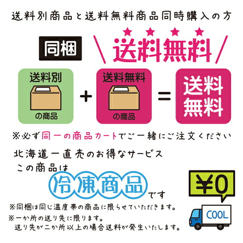 佃善じゃが豚12玉(1箱)(冷凍)【佃善】【水餃子】【じゃがもち】)【ぎょうざ】【ギョウザ】【中華】