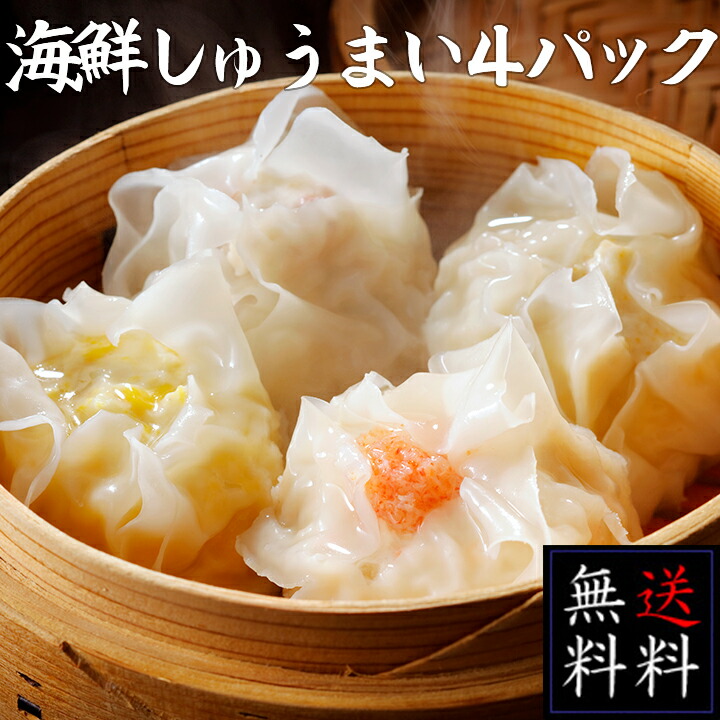 楽天市場】【送料込】がんばれ北海道！海鮮＆惣菜福袋（梅：5000円） 食品ロス フードロス : 北海道一直売